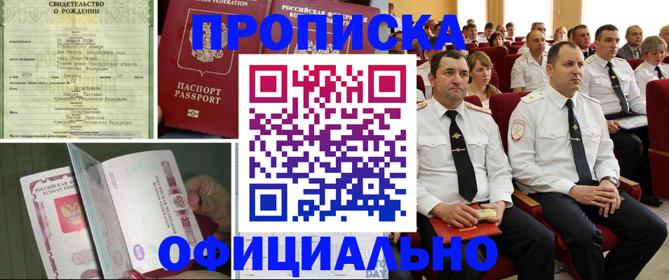 форма 3 в Якутске